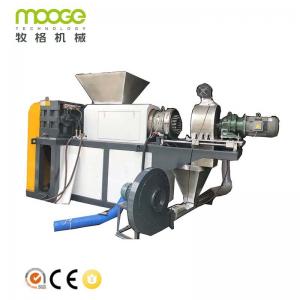 China 200-1000kg/H Waste Plastic Recycling Pelletizing Machine PP PE Film Squeezer Granulating factory