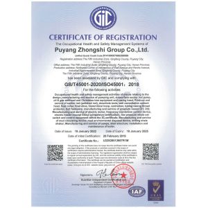 Puyang Zhongshi Group Co., Ltd. Certifications