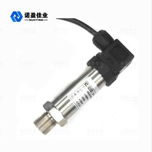 China NP - 93420 - CX Die Cast Differential Pressure Transmitter For Water 20mA factory