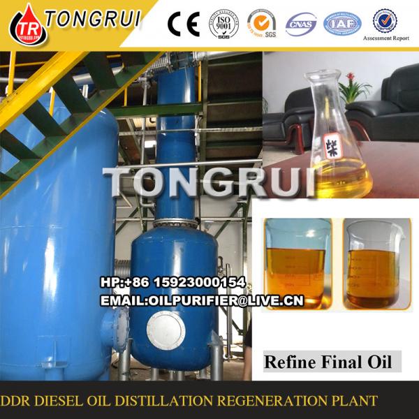 China 85%-90% Oil Yield Rate Waste Oil Refine To Diesel Oil Distillation Equipment factory