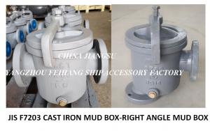China JIS F7203 CAST IRON MUD BOX-JAPANESE STANDARD CAST IRON RIGHT ANGLE MUD BOX factory