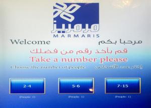 China Multi-Service Wireless Arabic Language Queue Management System on sale