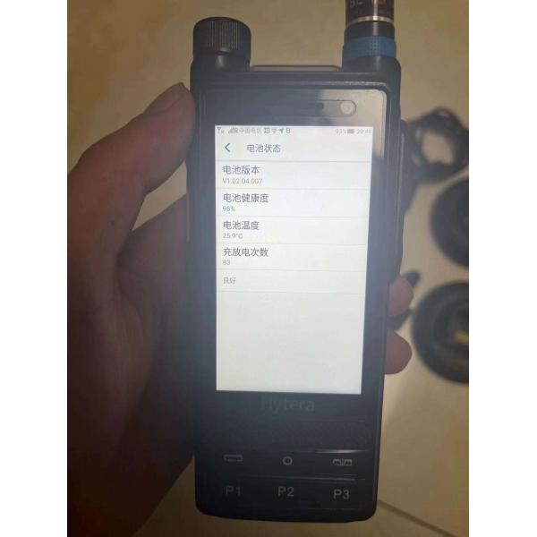 For Hytera PDC680 IP68 GPS Waterproof Walkie Talkie Professional Phone with 4G SIM Card Dustproof and Handheld