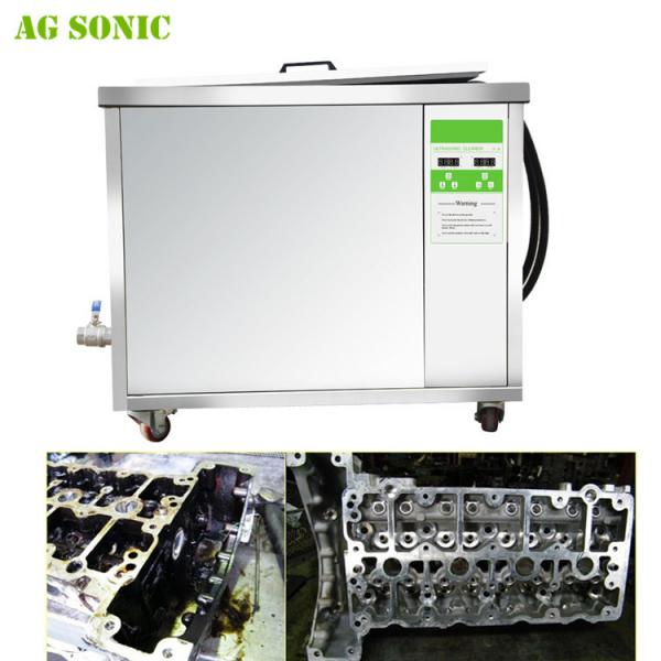 China High Power Automotive Ultrasonic Cleaner factory