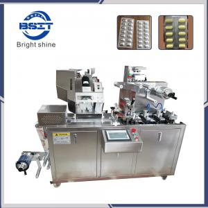 China DPP80 min type honey, cheese automatic blister packing machine with GMP factory