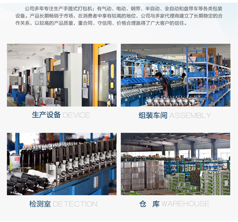 Automatic Grade Semi-Automatic Pneumatic Strapping Machine Tool for Pet PP Packing