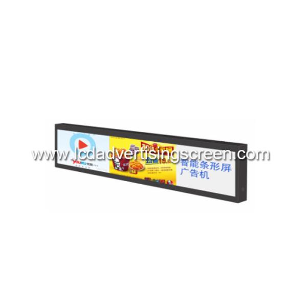 1920x132 Resolution Small Bar LCD Display Module FOR Goods Shelf