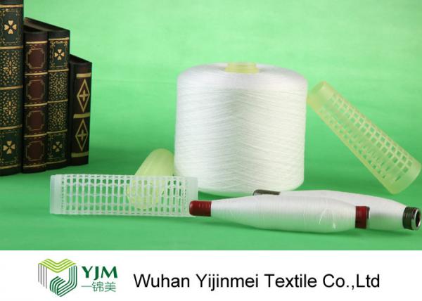 China Nature Raw White Ring Spun Polyester Yarn factory