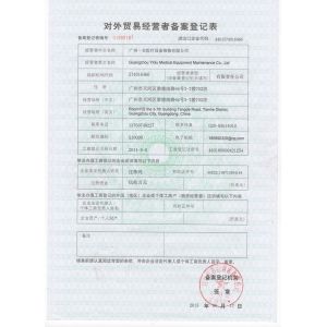 Guangzhou YIGU Medical Equipment Service Co.,Ltd Certifications