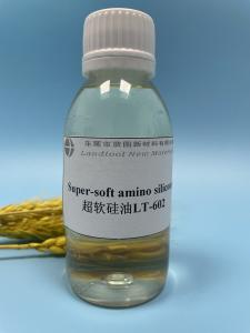 China Amino Silicone Oil Fluid , Amino Functional Silicone Smooth And Thick Handfeel For Fabrics factory