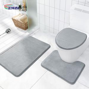 China High Density Memory Foam 15mm Waterproof Foot Mat Anti Slip SBR Foam Toilet Seat Mats factory