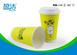 Cold Juice Insulated Disposable Coffee Cups , 500ml Shinny Surface Recyclable Paper Cups