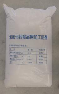 China Food Grade Calcium Hydroxide factory