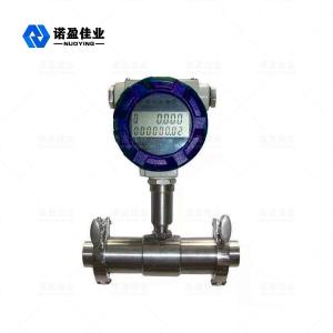 China Gas Water Turbine Flow Meter Flow Widely Range 1.6MPa on sale