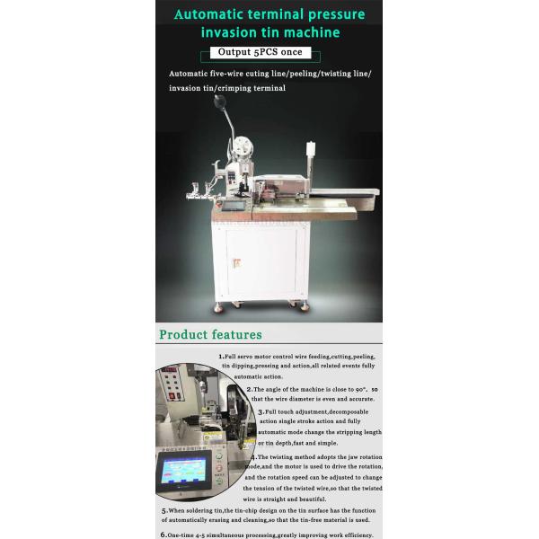 Automatic Cable Wire Cutting Stripping Twisting Tinning Terminal Crimping Machine YH-10 NT