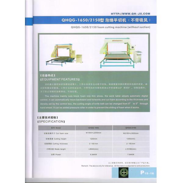 Horizontal Automatic Polyurethane / PU Foam Cutting Machine For Sponge Sheet