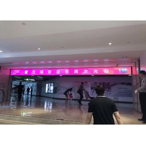 China Banner / Signage Indoor Led Display Screen P3mm High Refresh Rate Magnet Module on sale