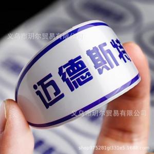China Polyurethane Resin Pu Domed Labels UV Resistant Epoxy Resin Over Vinyl Decal on sale