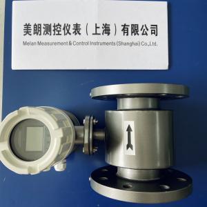 China PTFE Liner DN50 Water Magnetic Flow Meter Electromagnetic Mag Flowmeter Flow Meter on sale