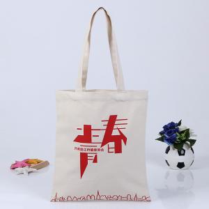 China Sedex audit customized eco cotton shopping bag on sale