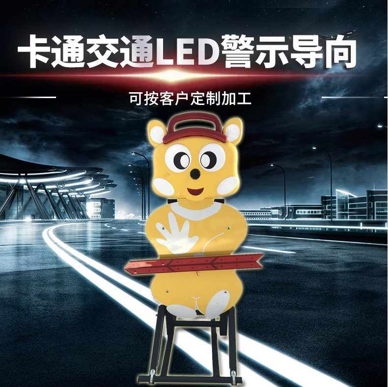 LED Strobe Mode Flashing Directional Sign Board with Arrow Board