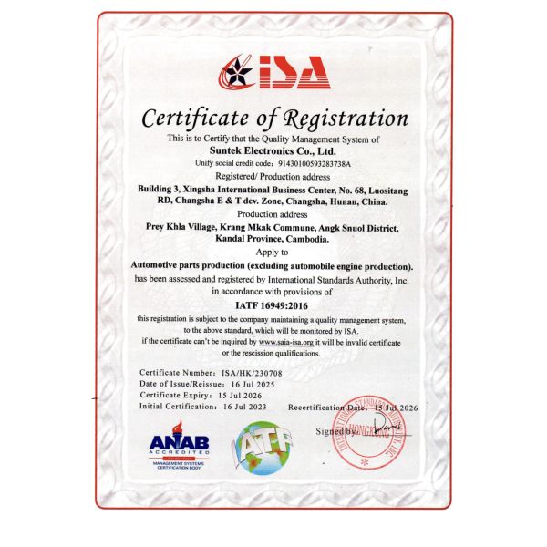 ISO13485:2016 Certification