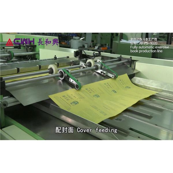 School Student Exercise Book Making Machine With CE Approved