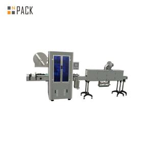 China Full Automatic Jar Shrink Sleeve Packaging Machine High Precious factory