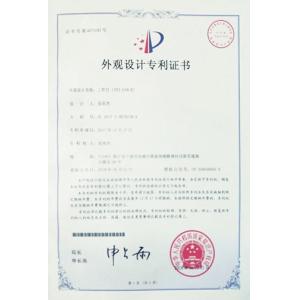 Weifang ShineWa International Trade Co., Ltd. Certifications