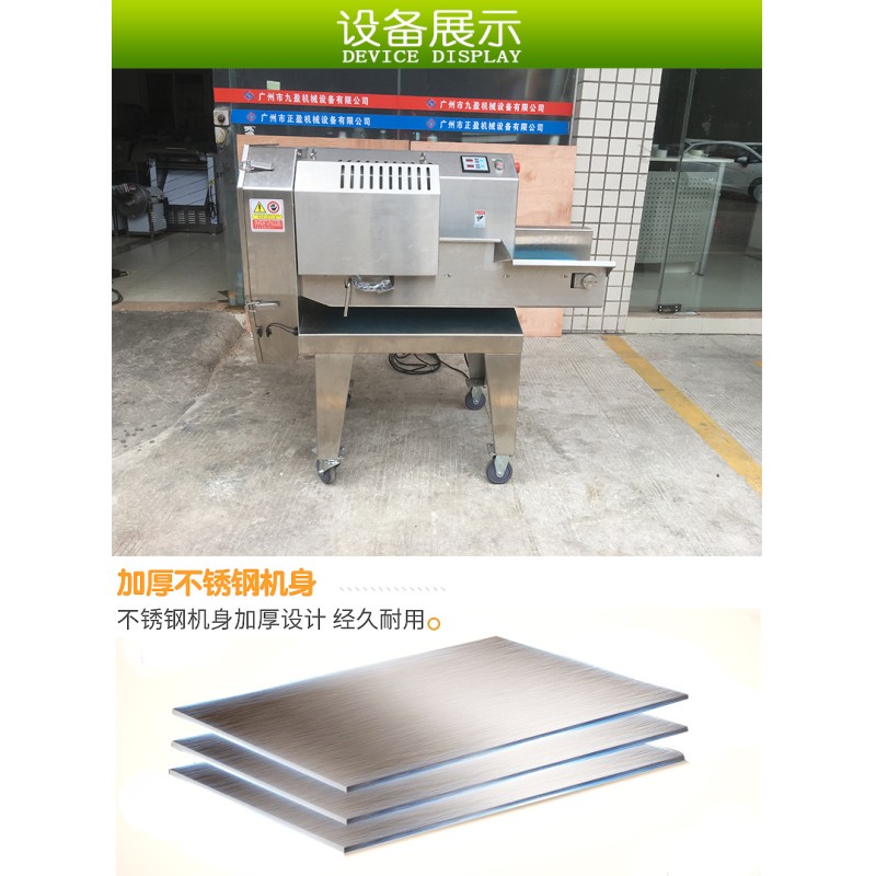 Industrial Cucumber Pickle Cutting Machine / Fruit And Vegetable Cutter