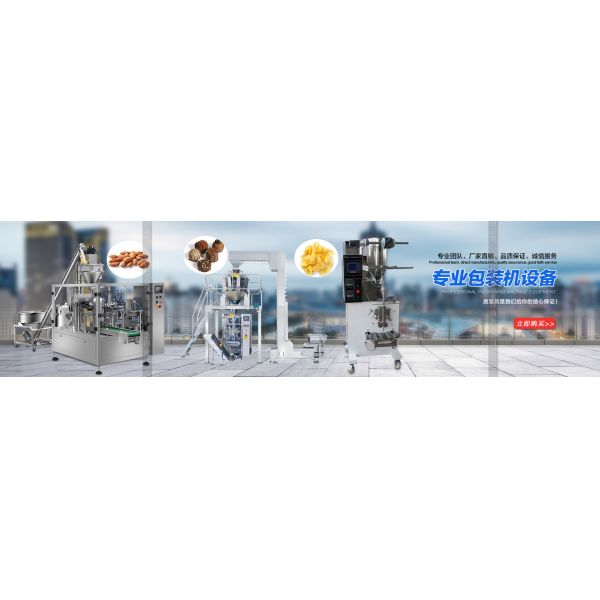 heavy duty liquid packaging machine for paste sachet with multilane