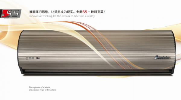 China High Powered Golden Brown Entryway Cooling Air Curtain With SASO factory
