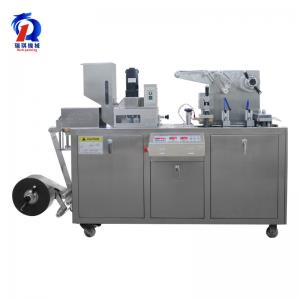 China GMP Standard Blister Packing Machine Easy Operation With Low Noise factory