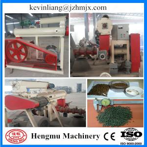 China High quality widely used floating and sinking fish feed extruder with CE approved factory