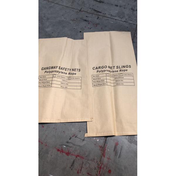 PP Safety Net Cargo Industrial Protection with Customized Logo and Processing Service