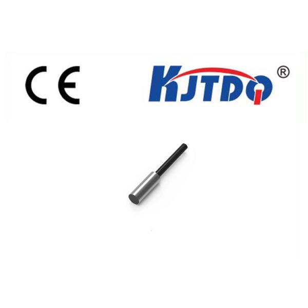 Compact Volume Small Inductive Sensor Metal Detecting Object Multiplicity