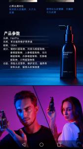 China Unisex Hair Nutrient Solution Platycladus Glycol Anti Hair Loss Solution factory