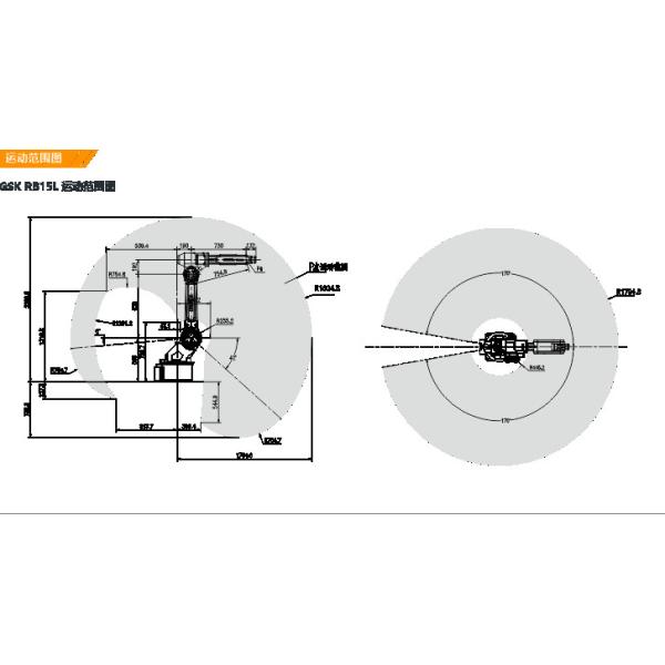 6 Axis Industrial Robotic Arm Robotic Manipulator Arm GSK RB Series GSK RB20