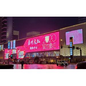 Buy cheap High Contrast Ratio Indoor Fixed LED Display Energy Saving With Turn Key from wholesalers