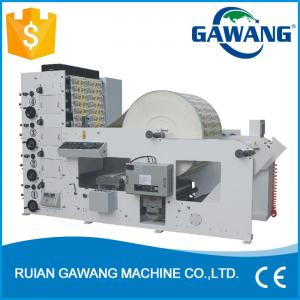 China Environment Friendly Paper Cup Printing Die Cutting Machine factory