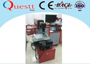 China 300W Laser Cutting Equipment For Electrical Parts , Metal Cutting Machine For Jewelry factory