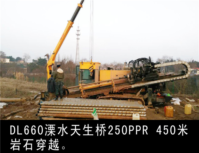 Trenchless Boring Tool for Underground Pipe Laying Machine NO DIG