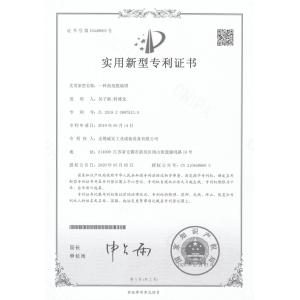 Wuxi Weishi Industrial Complete Equipment Co., Ltd. Certifications