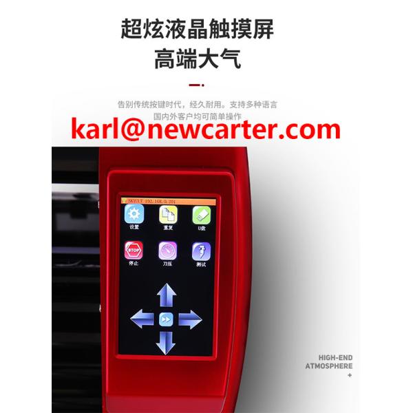SKYCUT V48 Cutting plotter with camera automatic contour cutting plotter reflective film cutter new type cutter