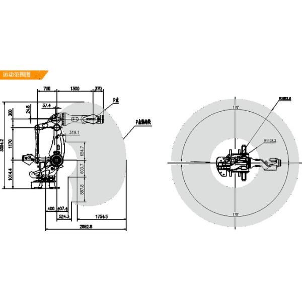 GSK RB500 Robotic Manipulator Arm Six Axis Industrial Robot