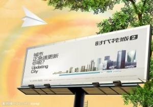 China Water - Resistant reinforced frontlit / backlit PVC flex UV / inkjet vinyl banner printing on sale