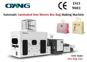 China Non Woven 3D Gift Bag Box Bag Making Machine with Computerized Servo Motor System factory