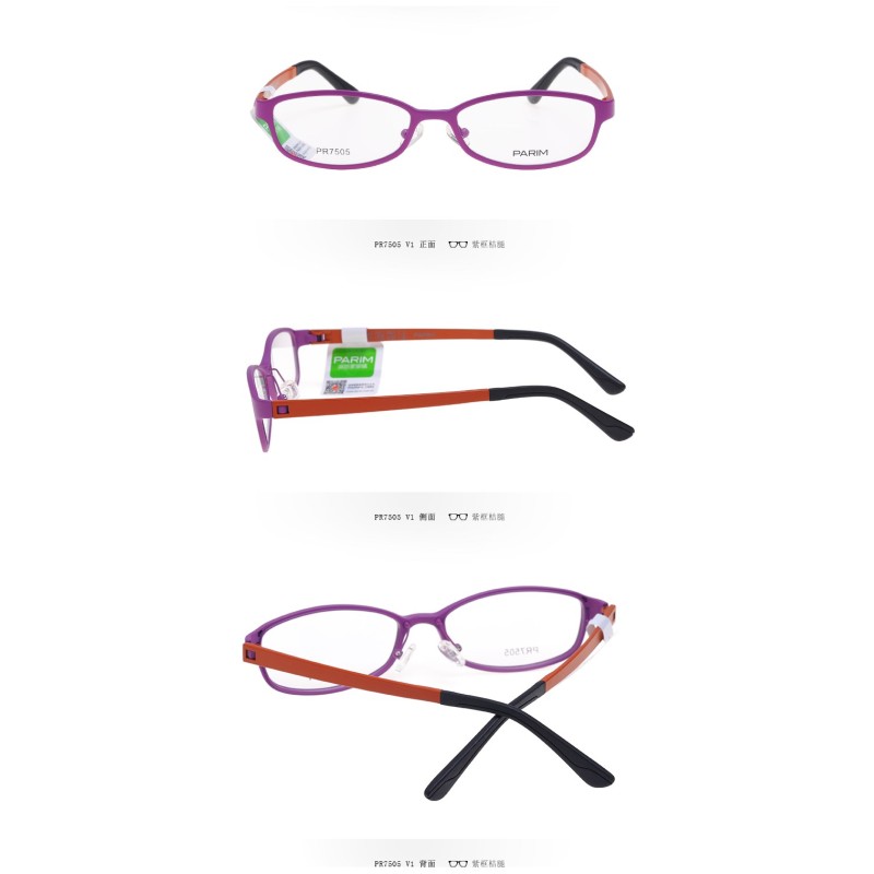 Multiple Color Ultra Light Eyeglass Frames , Lightweight Spectacle Frames
