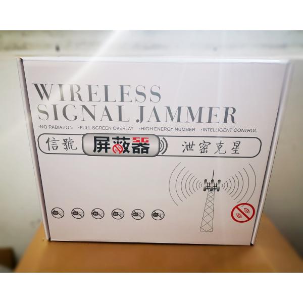 Built-in 9-band mobile phone signal jammer CDMA.GSM.DCS.3G.4G.5G mobile phone signal full shielding WiFi bluetoothjammer