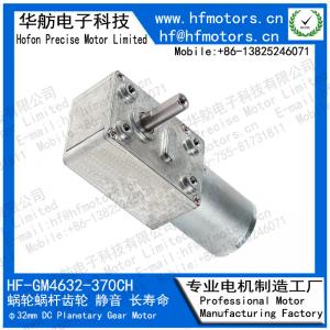China 160RPM 32mm Cash Register Geared Dc Motor GM4632-370CH factory